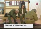 Спустя три года - новобранцев Северного Кавказа ждут в рядах вооруженных сил России