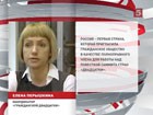 Россия готовится принять саммит Большой двадцатки