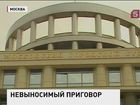 В Москве выясняют обстоятельства смерти фигуранта уголовного дела о махинациях с государственной собственностью