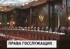 Распространяются ли на госслужащих нормы Трудового Кодекса