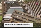 На Окленд обрушился торнадо