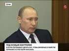 Владимир Путин резко отреагировал на убийство ведущего программы «Вести-Кабардино-Балкария» Казбека Геккиева в Нальчике