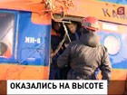 На Камчатке учения МЧС прошли на высоте. Отрабатывали десантирование с вертолета