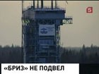 С космодрома Байконур  успешно стартовала ракета "Протон-М"