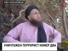 Террористическая группировка Аль-Каида лишилась одного из своих лидеров