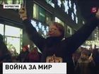 В Норвегии протестуют против присуждения Евросоюзу Нобелевской премии мира