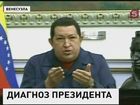 Уго Чавес назвал своего преемника