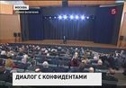 Владимир Путин впервые после выборов встретился со своими доверенными лицами