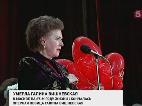 Роксана косс оперная певица биография фото