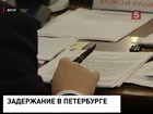 Во время обысков по "трубному делу" у арестованных  изъяли 25 миллионов рублей