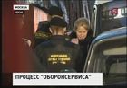 Мосгорсуд оставил Евгению Васильеву под домашним арестом