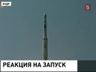 Совет Безопасности ООН резко осудил запуск КНДР космической ракеты со спутником. Совбез предупреждает: нарушение резолюций повлечет последствия