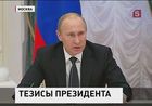 Ответ России на "закон Магнитского" должен быть адекватным, но не запредельным, считает Владимир Путин