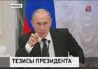 Владимир Путин категорически против увеличения числа субъектов РФ