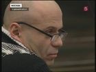 Мосгорсуд вынесет приговор Дмитрию Павлюченкову, обвиняемому по делу об убийстве журналистки Анны Политковской