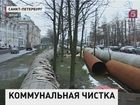 В петербургском «трубном деле» новые фигуранты и новые крупные хищения