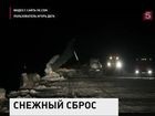 Прокуратура Приморья заинтересовалась, почему снег с городских улиц сбрасывают прямо в акваторию Амурского залива