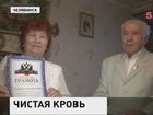 В Челябинске чествуют женщину, которая спасла тысячи жизней