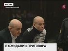 Обвиняемый по делу Политковской пожаловался на плохое самочувствие