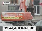 В Таганроге завтрашний день объявлен днём траура по погибшим при обрушении строящегося дома