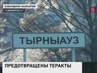 В Гумбетовском районе Дагестана силовики обнаружили бандитский склад боеприпасов