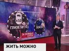 Американские астрономы максимально конкретизировали список потенциально обитаемых планет