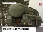 День ракетных войск стратегического назначения отмечают в России