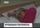 В Китае психически неуравновешенный мужчина ворвался в начальную школу и ранил ножом 23 ребёнка