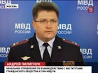 В МВД сообщили о разоблачении  крупнейшей в России сети по производству фальшивых денег