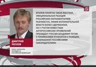 Пресс-служба Кремля обозначила позицию президента по законопроекту, который должен стать адекватным ответом на принятый в США "Акт Магнитского"