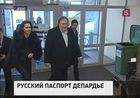 Слова Жерара Депардье,  сказавшего, что Владимир Путин послал ему российский паспорт, опровергла пресс-служба Кремля