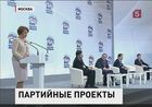 "Единая Россия" подводит итоги года и строит планы на будущее