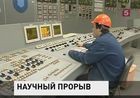 В Гатчине скоро запустят самый мощный в мире нейтронный реактор