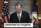 Госдепартамент США отчитался в Сенате о том,  что было сделано для предотвращения атаки на консульство США в Бенгази