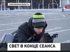 Обычный сварщик в Саратове снимает кино о смысле жизни