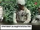 В США военный трибунал вынес приговор солдату, который глумился над телами убитых в Афганистане талибов