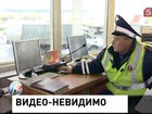 В Москве выявлены крупные махинации с установкой дорожных видеорегистраторов