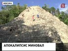 Как прекрасен этот мир - посмотри... Пророчества  не сбылись - земля всё ещё вертится