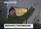 В Подмосковье замерзают военные: в мороз под минус тридцать сидят без тепла целыми семьями