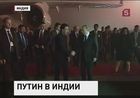 В Нью-Дели начались переговоры Владимира Путина с премьер-министром Индии Манмоханом Сингхом