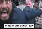 В Сирии расследуют обстоятельства авианалёта на город Халфая