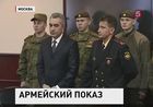 Российскую армию вновь переодевают. Акция не из дешёвых