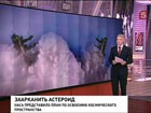 НАСА представило сверхамбициозный план по освоению космического пространства