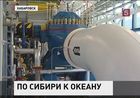 Теперь сибирская нефть напрямую потечёт в Японию, Китай и США