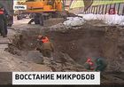 Пермским спасателям пришлось выносить людей буквально из потока нечистот