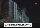 В Тюмени прогремел взрыв в одной из новостроек