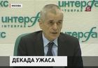 "Декадой ужаса" назвал новогодние праздники Геннадий Онищенко