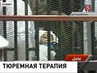 Бывшего президента Египта Хосни Мубарака сегодня ночью перевели из тюрьмы в военный госпиталь Каира