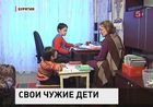 О любви, которая спасает