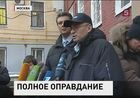 Тверской суд Москвы оправдал бывшего замначальника СИЗО "Бутырка" Дмитрия Кратова